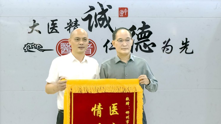 醫(yī)企合作：炬神電子向郴州第四人民醫(yī)院贈送錦旗，進一步開展合作交流